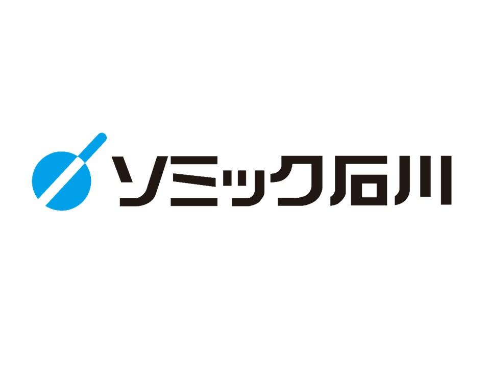 ■設備エンジニア:設備保全、技術員、生産準備 | 株式会社ソミック石川のthumbnail