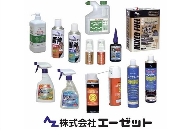 潤滑油をメインに様々な化学製品を企画・開発しています。 生産物流・貿易・企画販売に携わるオンリーワンの会社で不況に強いのが自慢です。 | 株式会社エーゼット のアイキャッチ