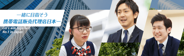 営業職コース(千葉・茨城・埼玉・宮城・岩手) | 田中電子株式会社 のアイキャッチ