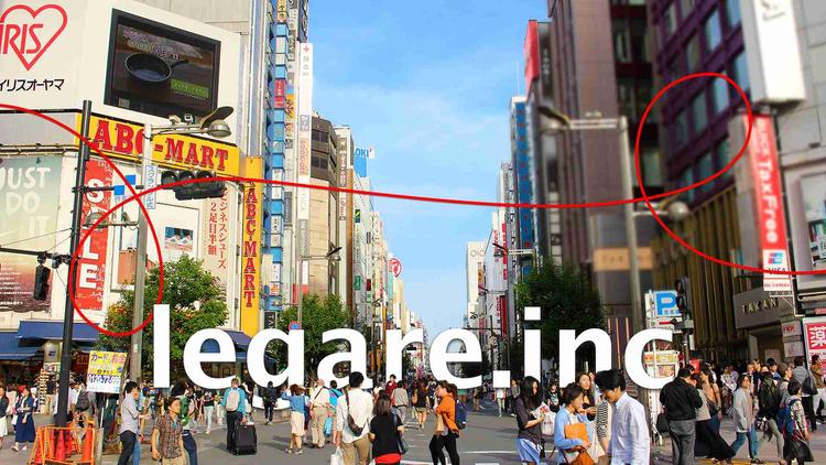 不動産営業職 | 株式会社レガーレ のアイキャッチ
