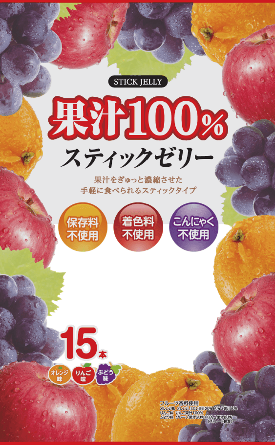 ゼリー工場での製造業務/年間休日115日/正社員/夜勤有 | 株式会社リボン のアイキャッチ