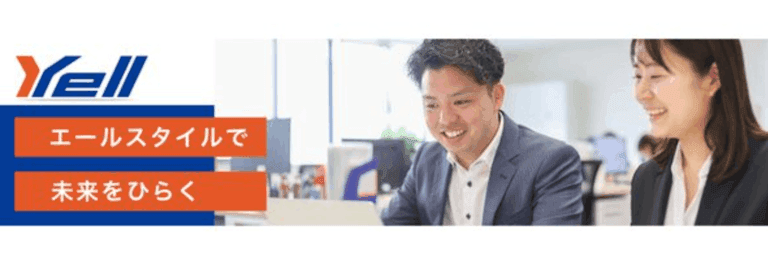 商業施設やオフィスビル、学校や公共施設、駅前の再開発など、スケールの大きな建築現場を取りまとめる! | 株式会社エールのthumbnail