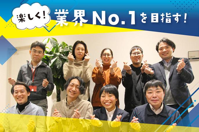【パーティー・葬儀の料理に関するプランナー】業界NO.1を目指す元気な会社です! | 株式会社シービーサービスのthumbnail