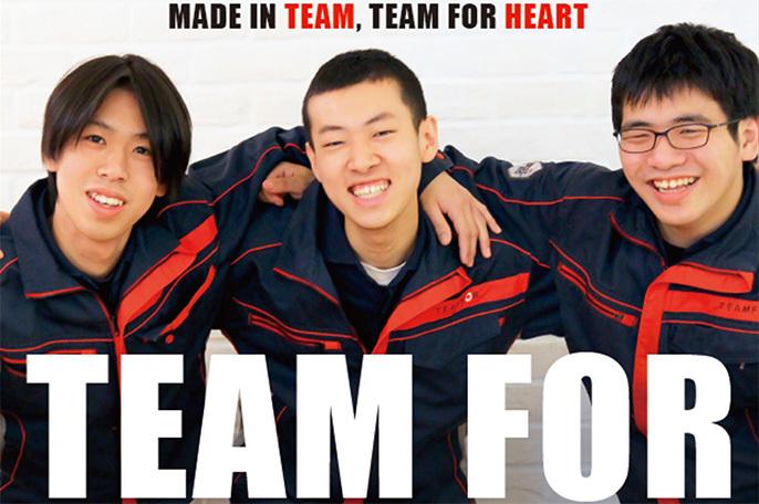 体を動かしたい!経験がない!どんな人でもウェルカムなオフィスの引っ越し屋さん | 株式会社チームフォーのthumbnail