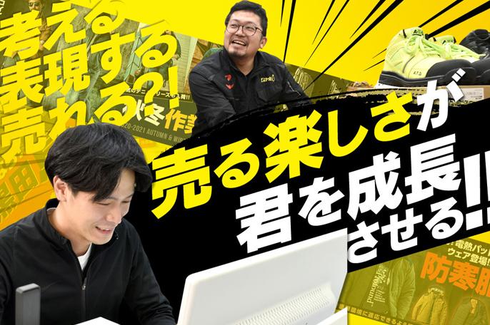 少しだけ働きたい方、たくさん働きたい方、自分で計画をもって休める2週間単位でのシフトです。 | 株式会社作業服Kのthumbnail